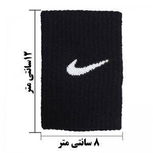 مچ بند تنیسی حوله ای نایک مدل Nike towel tennis wristband|مشکی