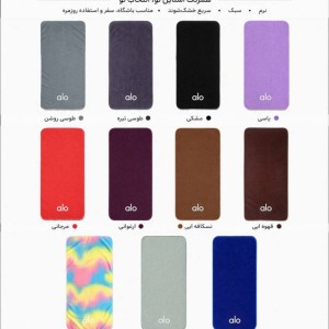 زیر انداز ورزشی ساده مدل Patterned sports towel|یک تکه