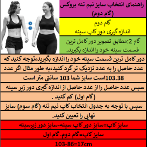 نیم تنه ورزشی زنانه بروکس مدل Brooks 3 Pocket Sports Bra