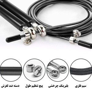 طناب فلزی کراس فیت مدل Crossfit metal rope | آبی