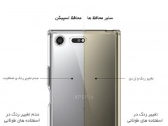 قاب محافظ اسپیگن Spigen Ultra Hybrid Case For Sony Xperia XZ Premium