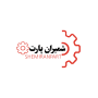 شمیران پارت