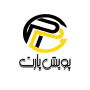 پویش پارت