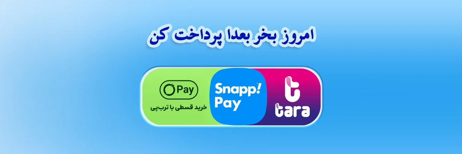شرایط پرداخت اقساطی از طریق اسنپپی، تارا و تربپی