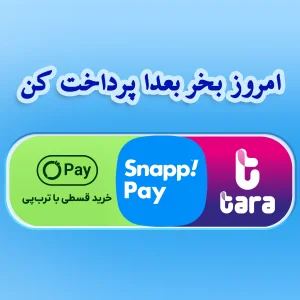 شرایط پرداخت اقساطی از طریق اسنپ‌پی، تارا و ترب‌پی