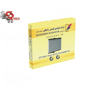 عمده رادیاتور پژو تک لول برند کوشش