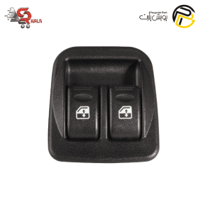 کلید شیشه بالابر پراید 131 (دو پل) برند پویش پارت