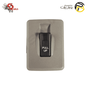 کلید شیشه بالابر پراید صبا (تک پل) برند پویش پارت