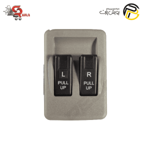 کلید شیشه بالابر پراید صبا (دو پل) برند پویش پارت