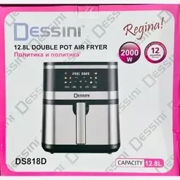 سرخ کن دسینی مدل DS818D ظرفیت 12.8 لیتری