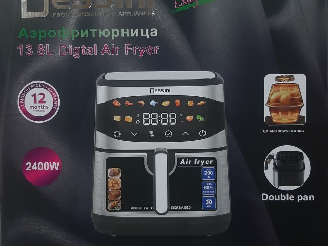 سرخ کن دسینی 900dw