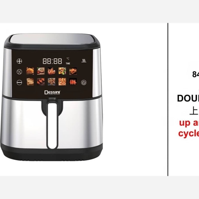 سرخ کن دو المنت دسینی کد ds-840dda