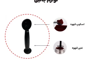 اسپرسوساز 1.1 لیتری مباشی، مدل ECM2031