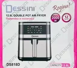 سرخ کن دسینی مدل DS818D ظرفیت 12.8 لیتری