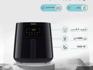 سرخ کن فلیپس 9252