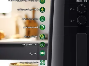 سرخ کن فلیپس 9200