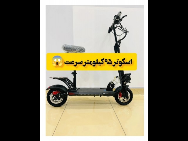 اسکوتر برقی دونفره تاشو وینر اسکای winner sky مدل K1pro E26 pro 2024موتور ۳۰۰۰ وات