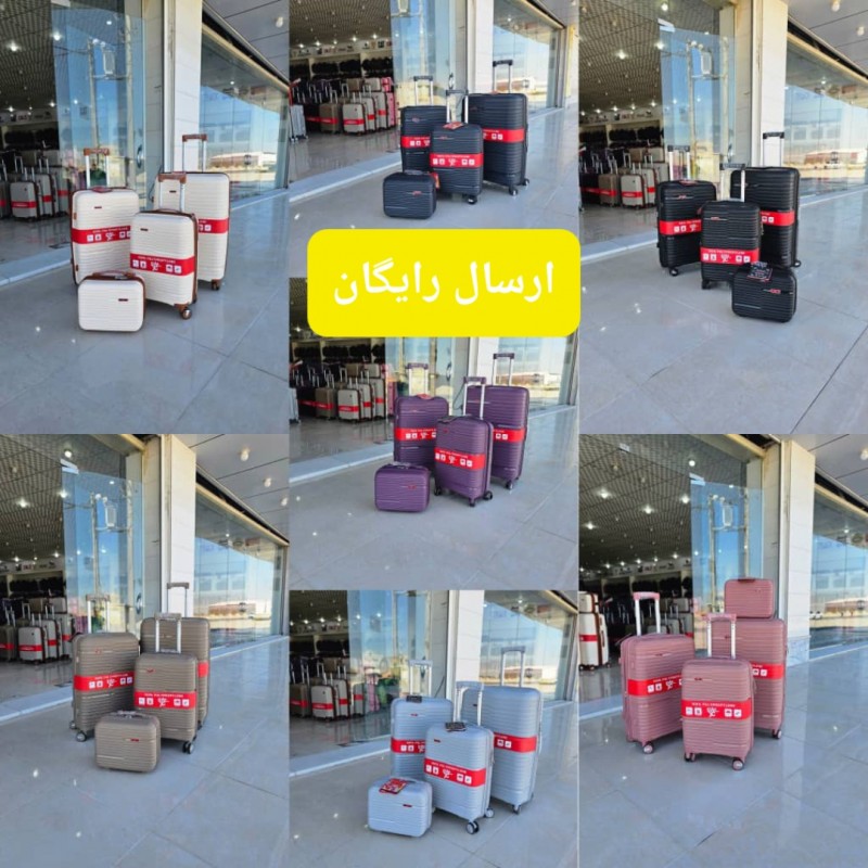 ارسال رایگان چمدان وارداتی ست ۴ عددی فول آپشن