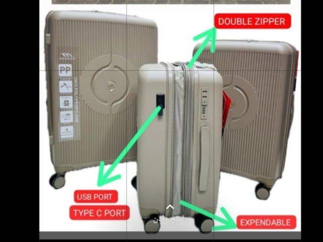 مجموعه ۴ عددی برند مونزا monza