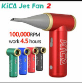 پمپ باد کیکا جت فن ۲