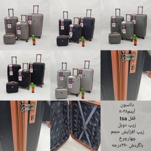 چمدان وارداتی هرویس heroes