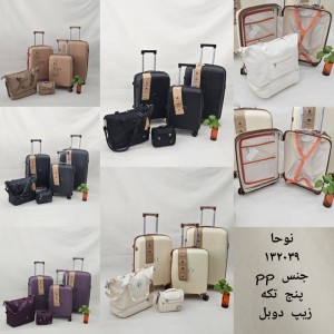 چمدان برند هرویس جنس پلی پرو پیلن پ پ نشکن و فول آپشن  ۷ رنگ جذاب heroes suitcase pp