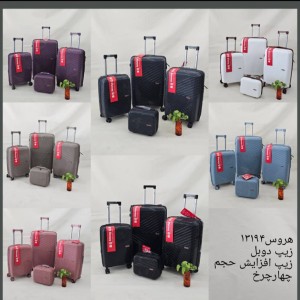 چمدان سه عددی وارداتی برند پیژون pigeon جنس بدنه پروپیلن ۱۰۰٪ نشکن