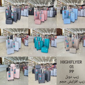 چمدان چهار تکه نشکن pp برند های فلایر ۸ رنگ