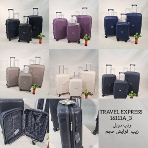 ست ۳ تایی چمدان pp پلی پروپیلن ۱۰۰٪ نشکن (وارداتی اصل) travel express