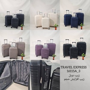 ست چمدان pp پلی پروپیلن ۱۰۰٪ نشکن (وارداتی اصل)travel express