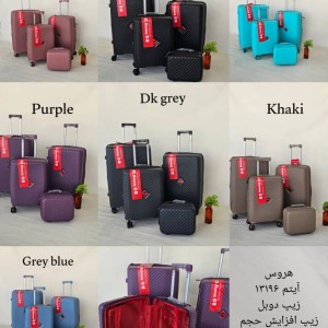چمدان خارجی جنس پ پ نشکن مدل  13196 heroes
