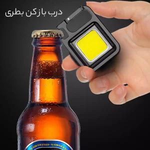 چراغ قوه (چراغ کمپینگ) DAVIN مدل KL01