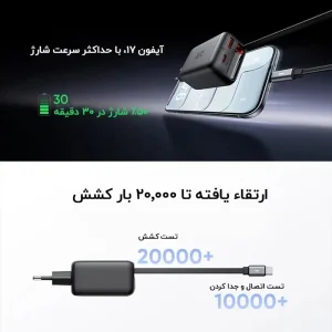 آداپتور دو پورت 35وات با کابل جمع شونده تایپ سی مک دودو Mcdodo FreeGO Charger CH-1280