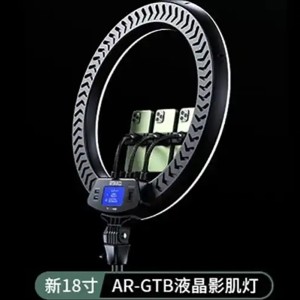 رینگ لایت 18 اینچ رتاکو RTAKO 18″ Ring Light AR-GTB01-18S