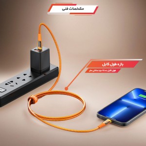 کابل تبدیل USB-C به USB-C رسی مدل RTC-P19CC طول 1.5 متر (Recci Data Cable Amber USB-C PD 20W 150cm RTC-P19CC)