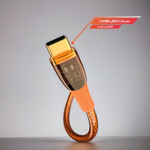 کابل تبدیل USB-C به USB-C رسی مدل RTC-P19CC طول 1.5 متر (Recci Data Cable Amber USB-C PD 20W 150cm RTC-P19CC)