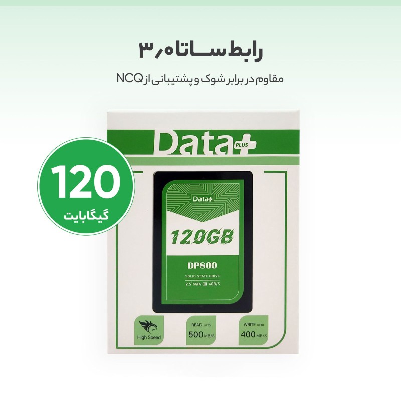 حافظه SSD 120GB مدل Data Plus