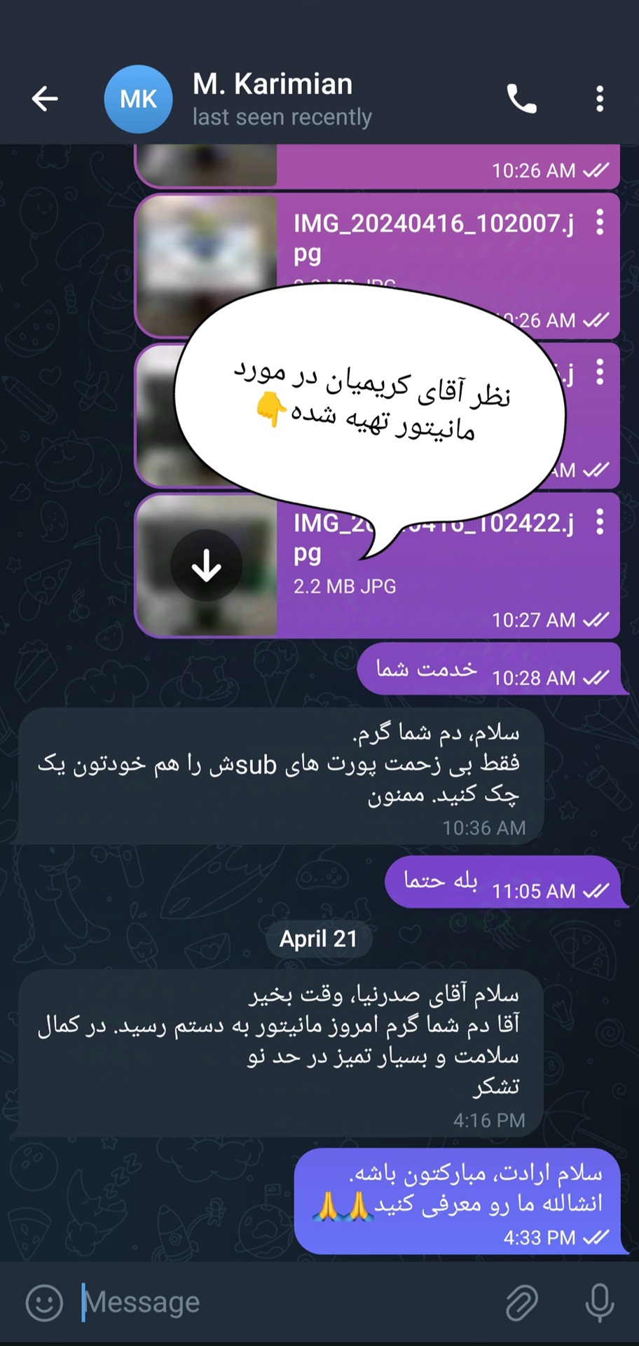 نظر در مورد مانیتور