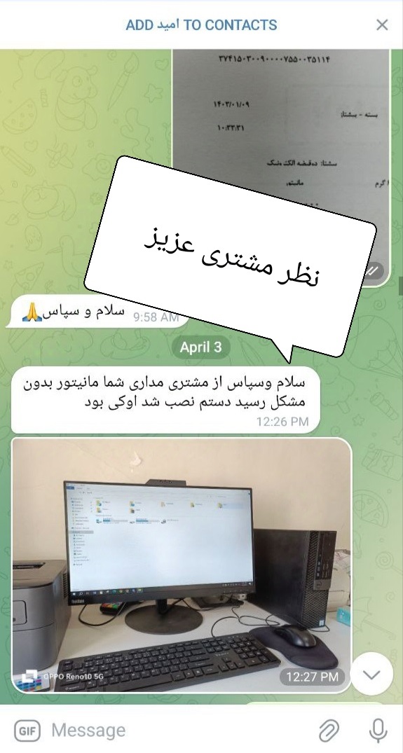 نظر در مورد مانیتور