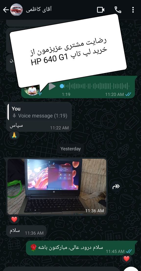 رضایت از لپ تاپ