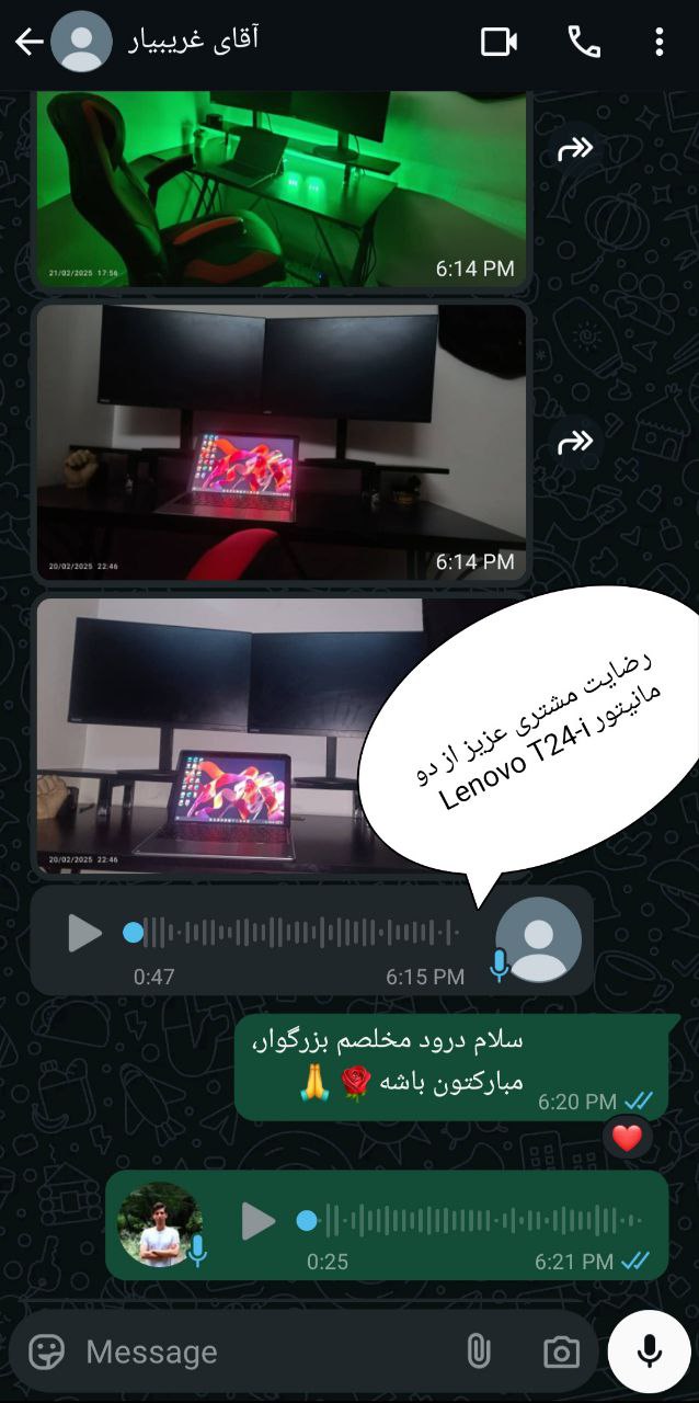 رضایت از خرید مانیتور