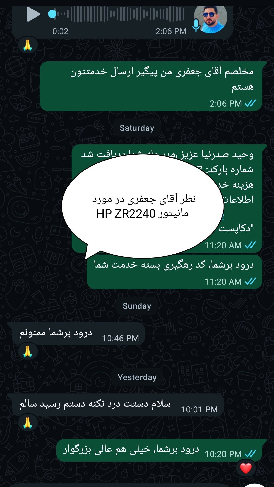 مانیتور HP ZR2240