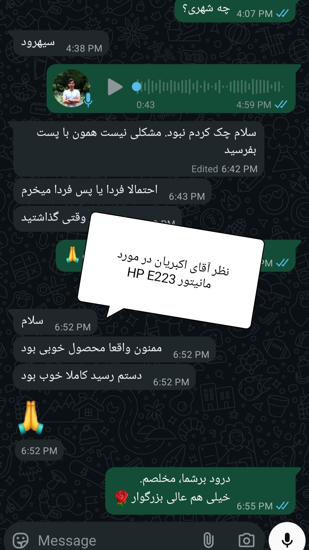 مانیتور فریم لس HP E223