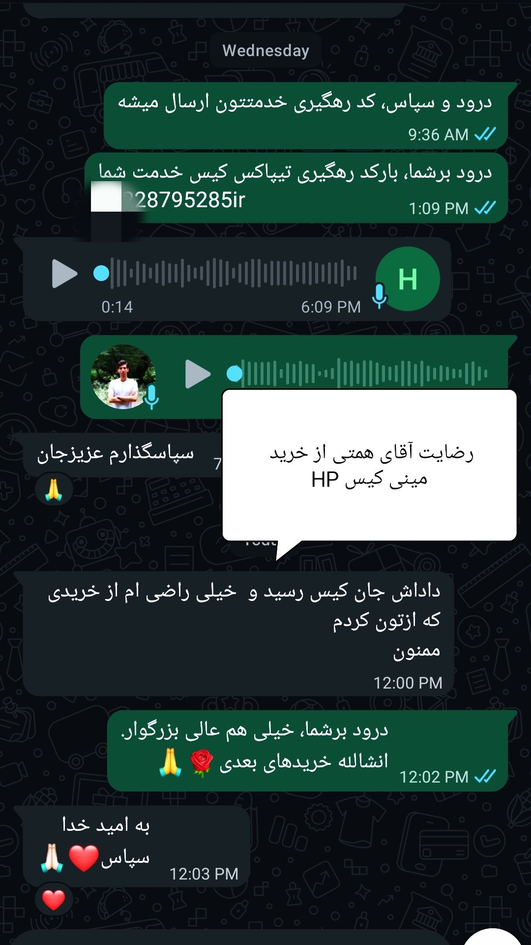 مینی کیس HP 800 G3