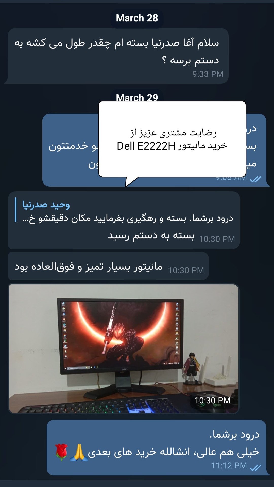 مانیتور Dell E2222H