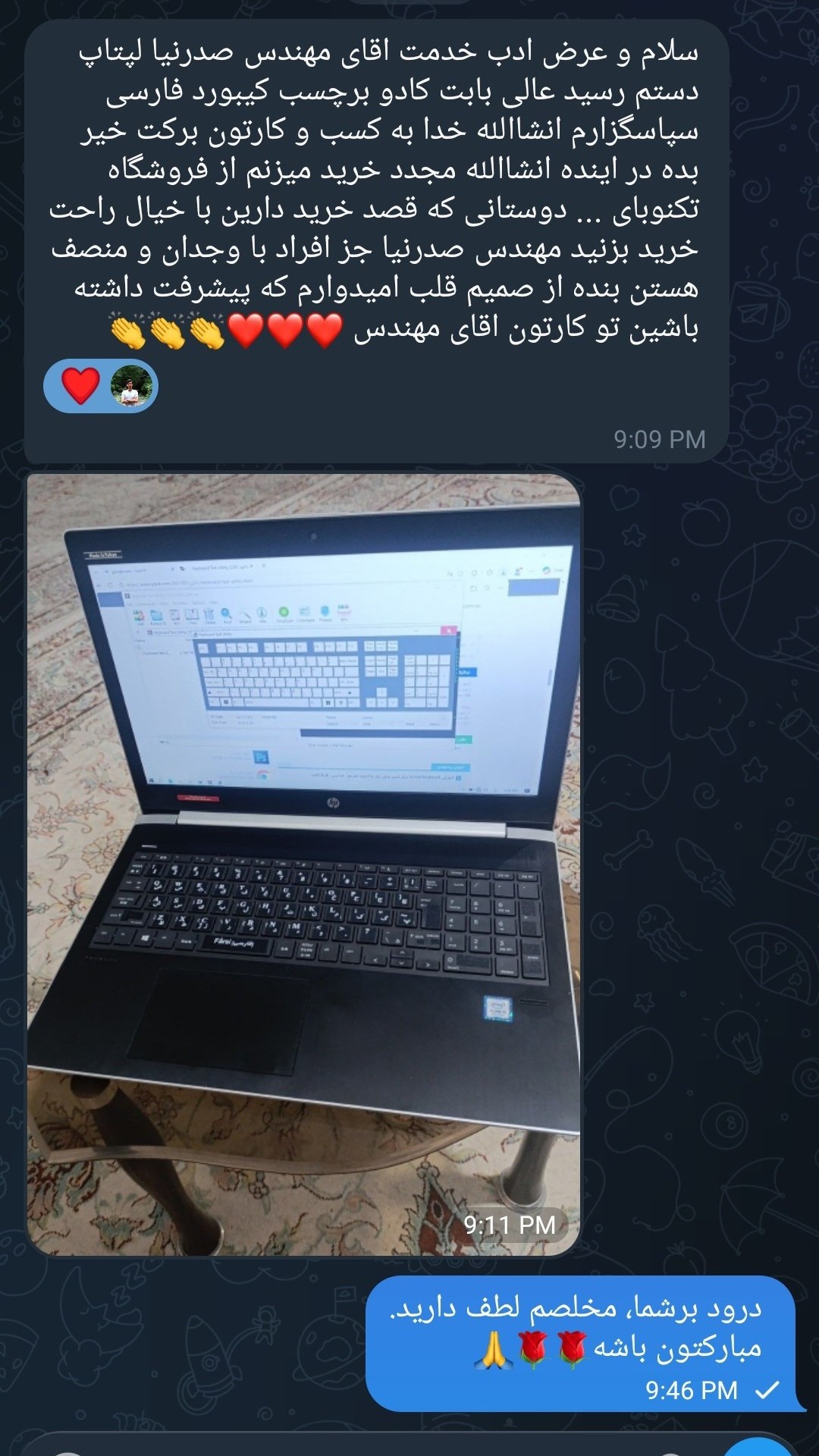 لپ تاپ HP 450 G5