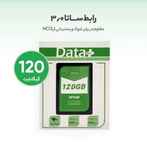 حافظه SSD 120GB مدل Data Plus