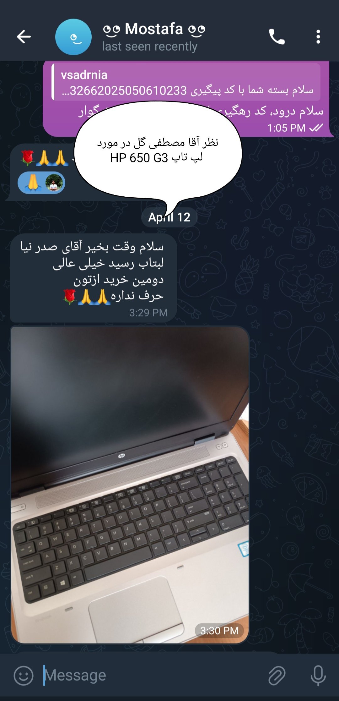 کلیک کنید