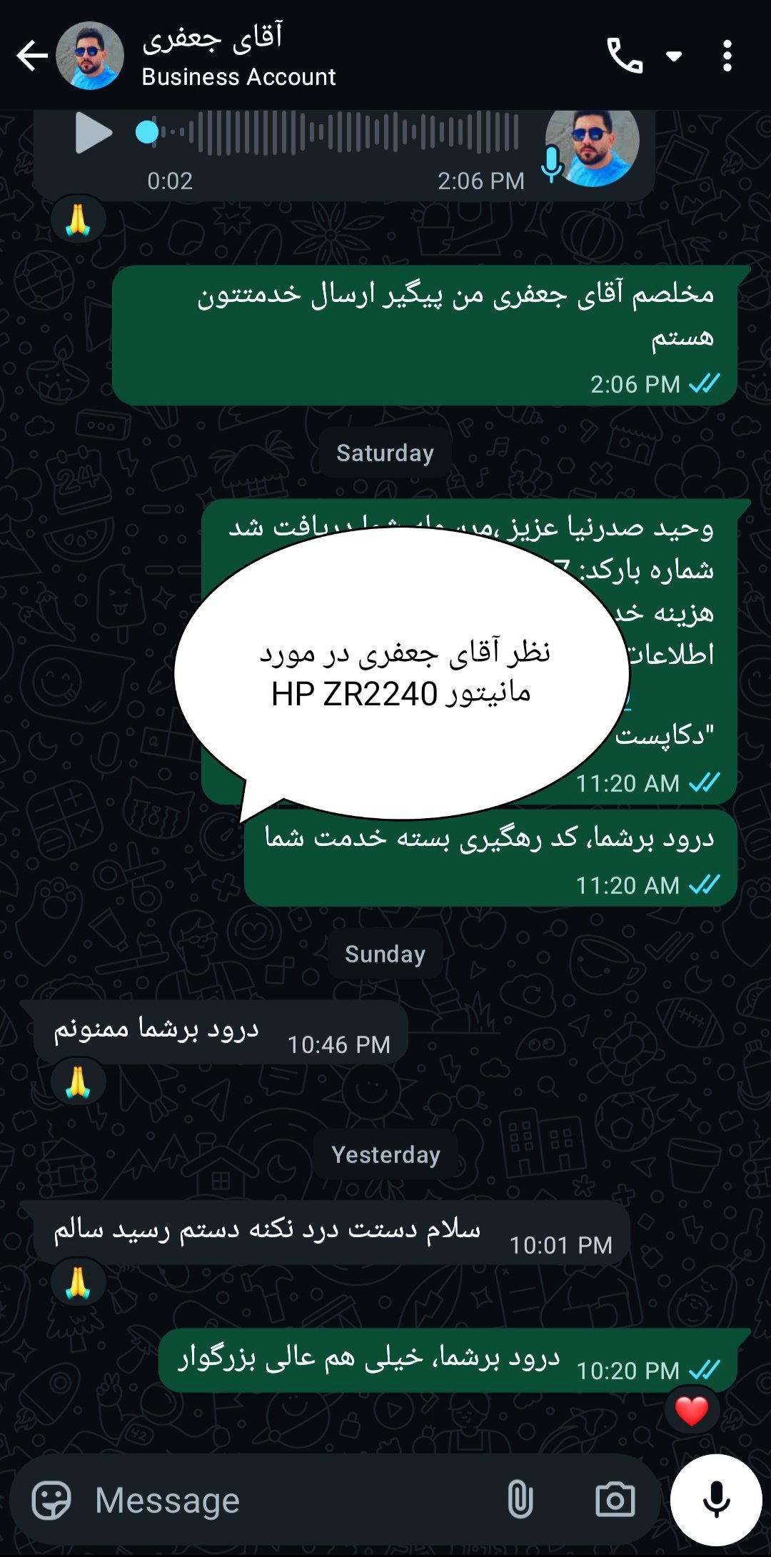 کلیک کنید