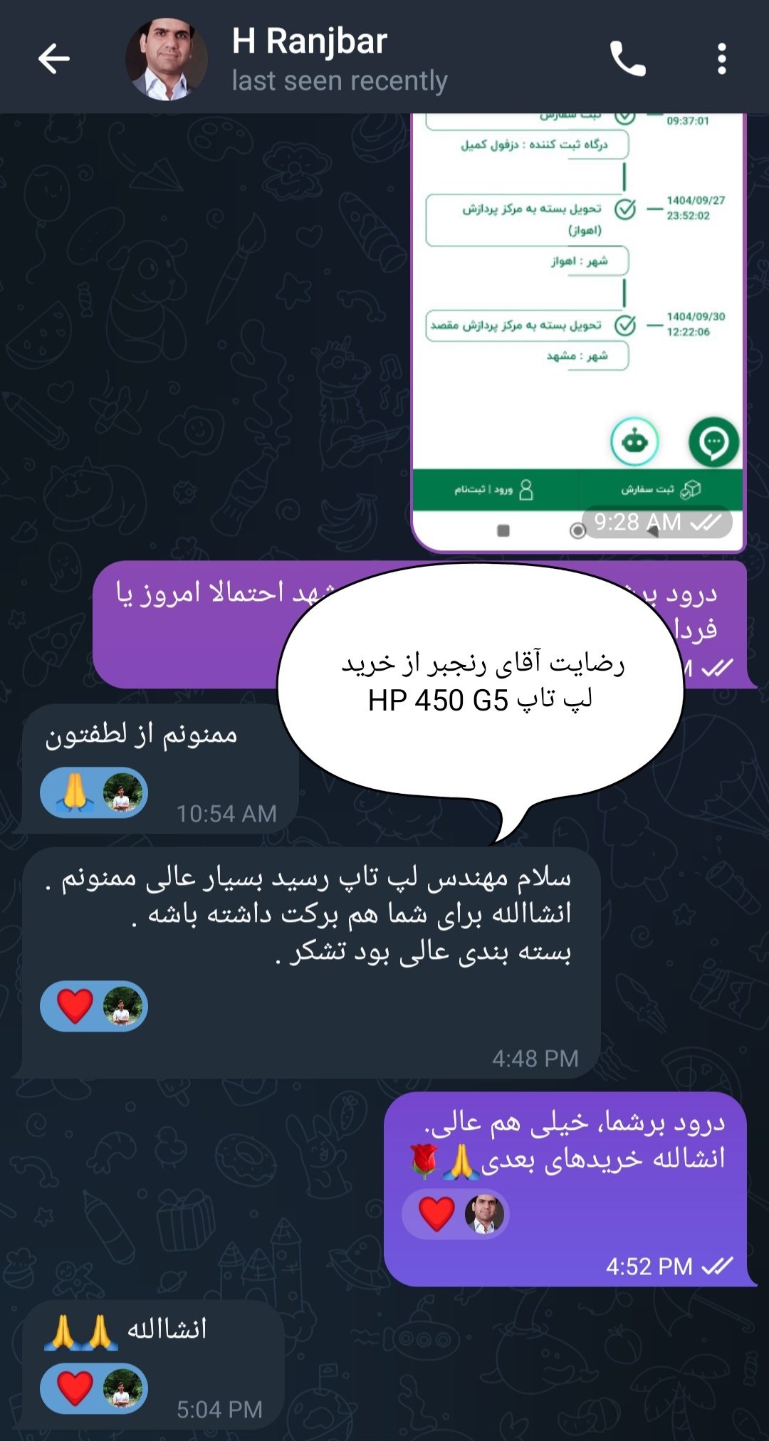 کلیک کنید